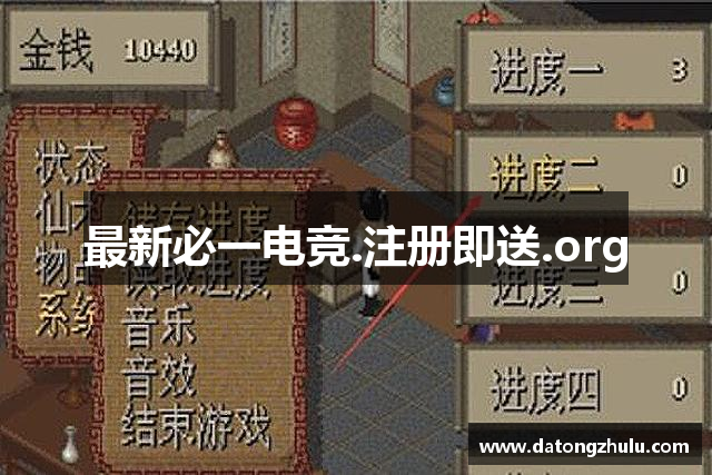必一·运动(b-sports)官网 - 体育智能数据平台
